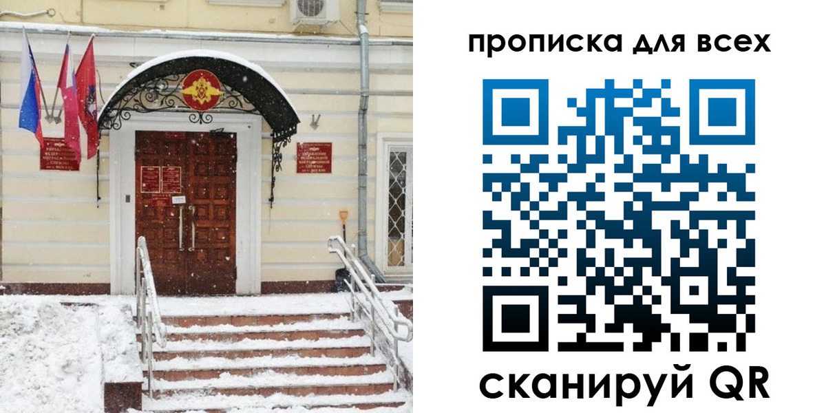 регистрация для дет. сада в Павловском Посаде